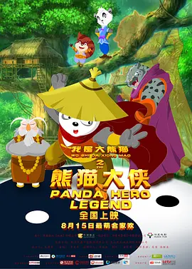 我隔壁的姐妹们